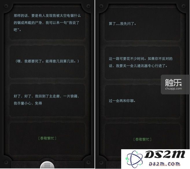 关于《生命线》，不过我们不妨转向其他有趣的话题来探讨一下