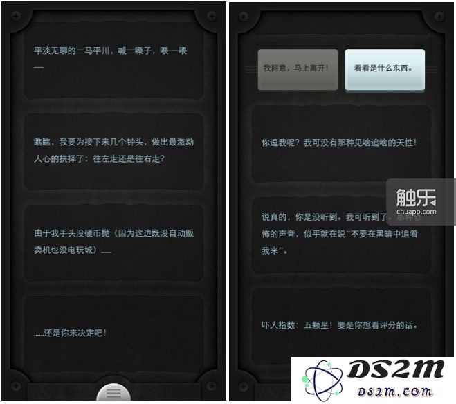 是“逗逼”呢?还是“好萌”?