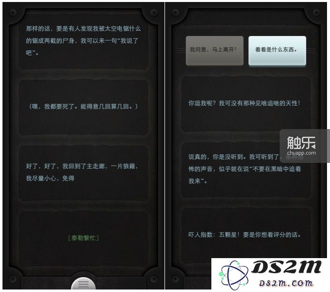 还挺高中生的……