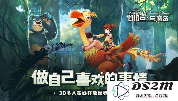 创造与魔法龙虾小丸子怎么得 创造与魔法龙虾小丸子烹饪配方介绍