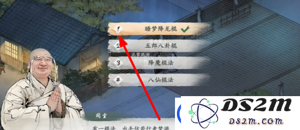 墨剑江湖叩小小鸣任务攻略