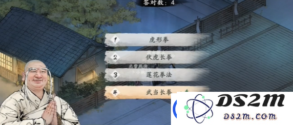 墨剑江湖叩小小鸣任务攻略