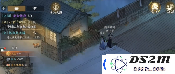 墨剑江湖叩小小鸣任务攻略