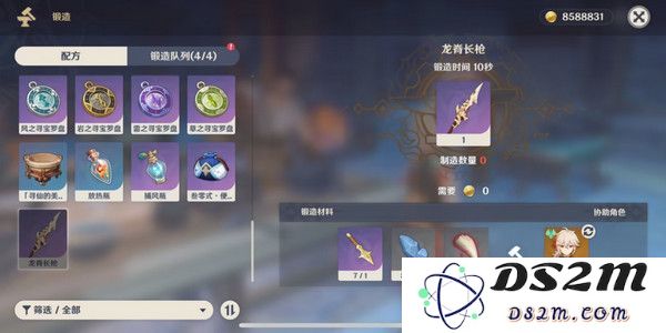 原神奇异的牙齿任务攻略 奇异的牙齿4个收集点位[多图]图片5