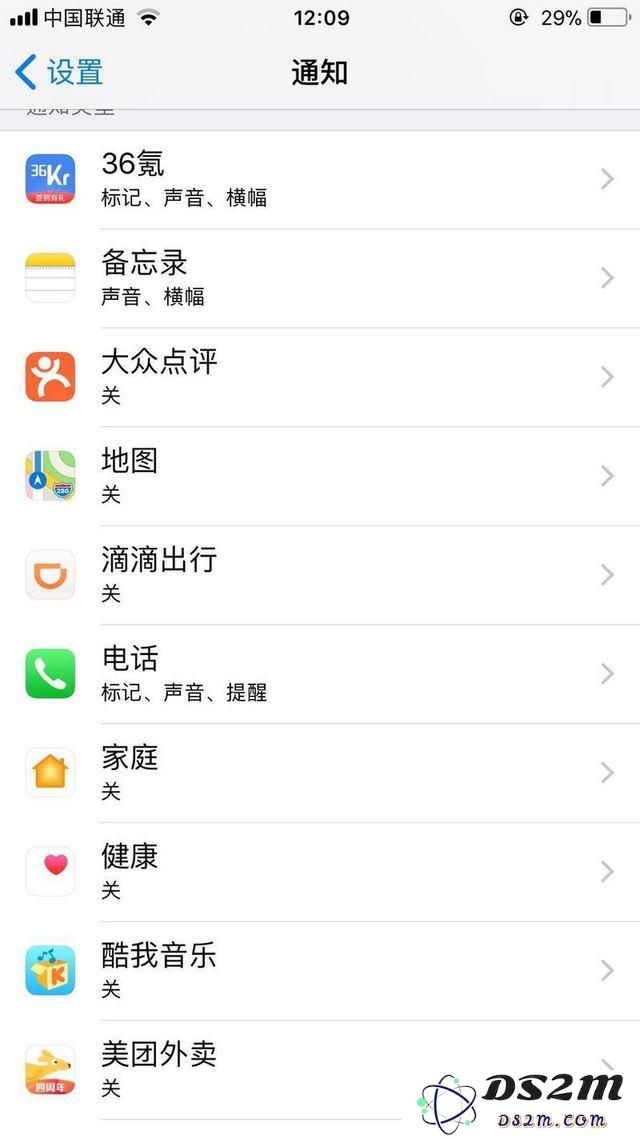 iPhone省电技巧大揭秘，这些方法让你的手机续航更持久，快来看看吧！