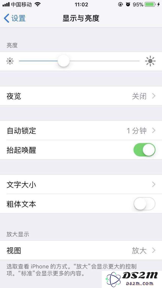 iPhone省电的方法全在这了，拿走不谢！