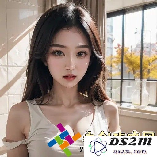 “揭开‘女人无遮挡裸交性行为’的科学面纱！90%的人可能不知道的生理学奥秘与知识深度剖析”