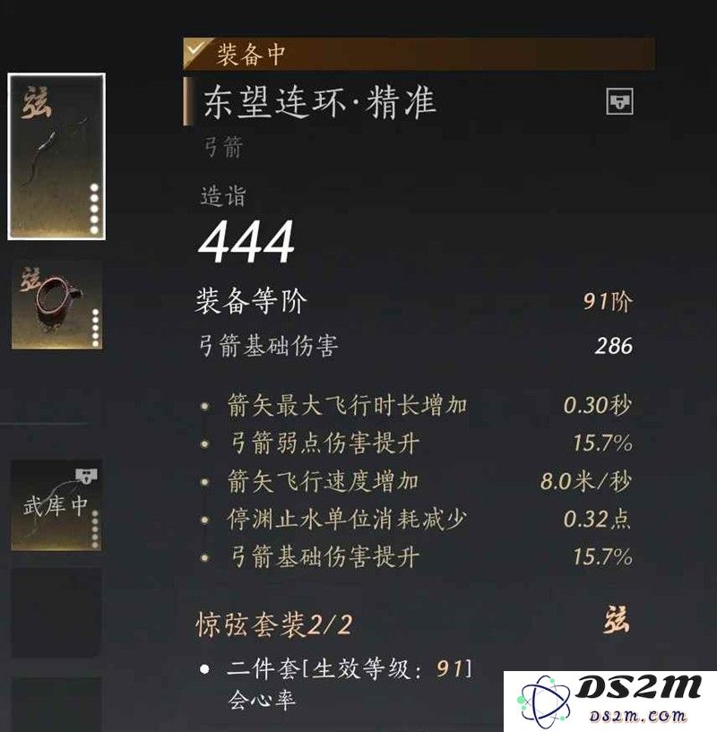 燕云十六声弓玦打造攻略 91弓珏套装制造攻略：轻松搞定装备，开启绝世神兵之路！