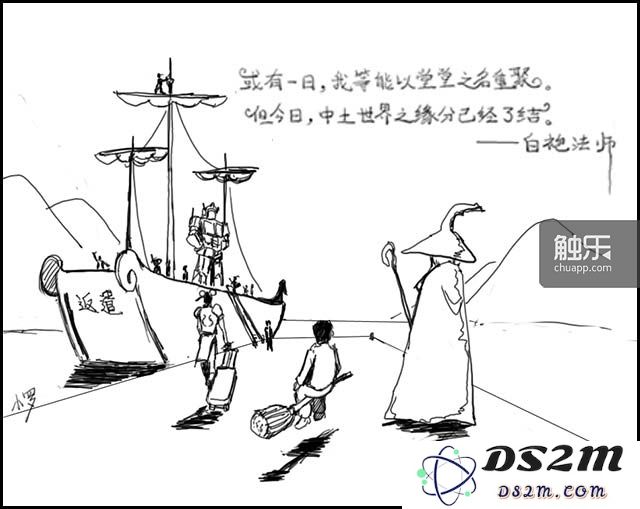 讽刺的背后是深沉的爱——回顾触乐早报中的漫画艺术
