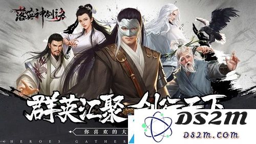 落英神剑诀2021最新礼包兑换码全攻略，助你快速获取神秘奖励