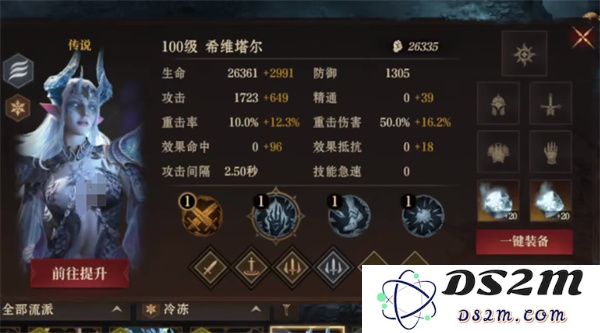 龙息神寂冰暗阵容搭配推荐分享