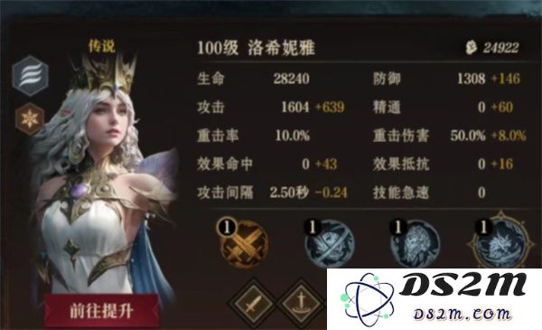 龙息神寂冰暗阵容组合推荐与分享，助你轻松打败对手