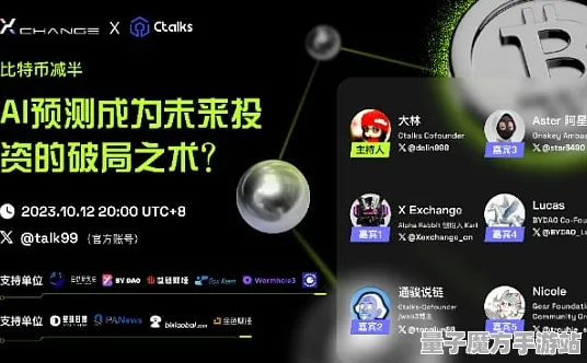 《金币大富翁》2025GDC直击！AI技术革新开发者专访
