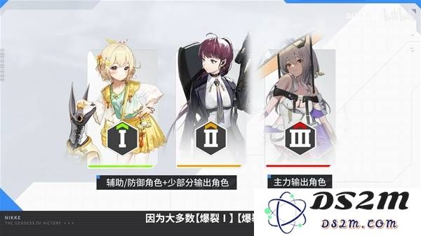 《胜利女神新的希望》开服配队攻略：究竟怎样搭配才能轻松通关？