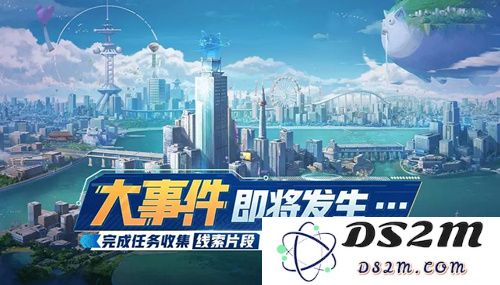 非人学园手游大事件即将来临的预热活动有哪些丰厚奖励?详细活动奖励及兑换规则解析一览