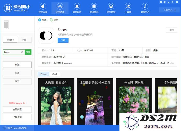 如何利用iPhone XR拍摄更优质的照片？以及怎样编辑照片中的人像景深效果以提升视觉魅力？