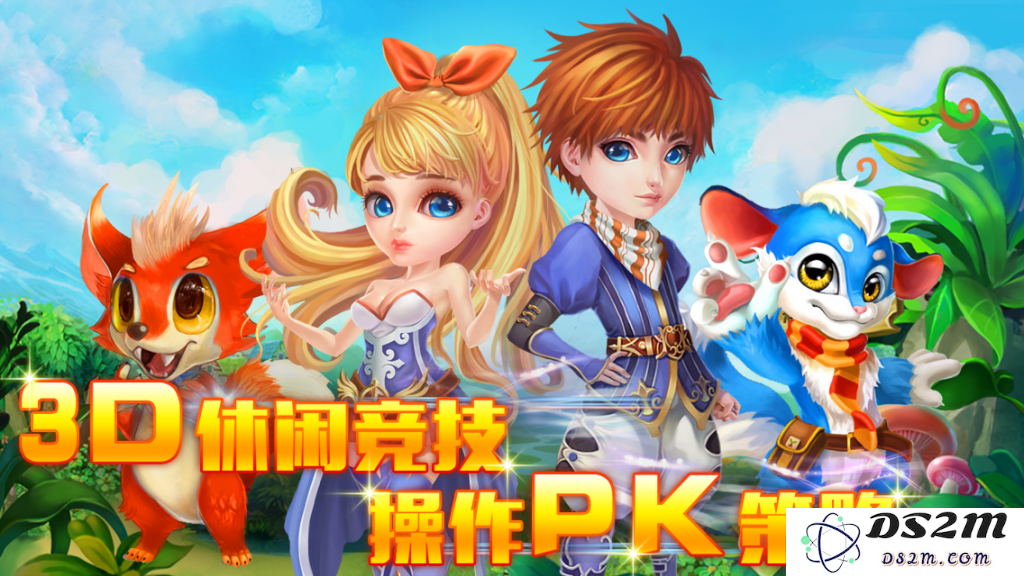 《画线精灵》宣传海报