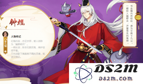 云梦四时歌钟馗阵容如何高效搭配？详细解析歌钟馗阵容搭配的实用技巧与策略