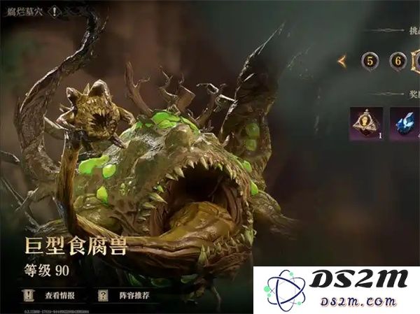 龙息神寂三只耳的爪与牙获取方法分享