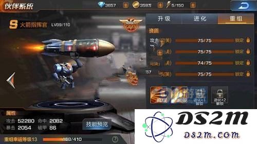 魂斗罗归来洗宠物有什么技巧 魂斗罗归来洗宠物技巧攻略
