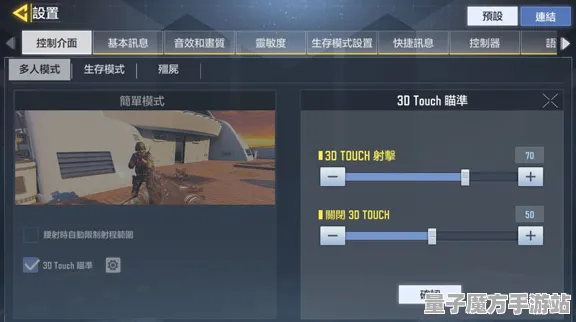 2025游戏硬件革命丨使命召唤手游如何实现外设深度适配？优化方案揭秘