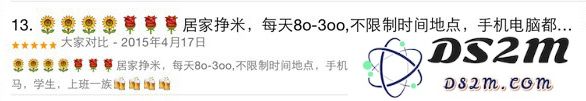QQ图片2015051101094