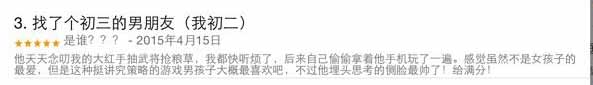 为何开发一款游戏如此艰难：探讨可能使玩家留下差评的多种因素
