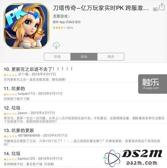 QQ图片20150507182907