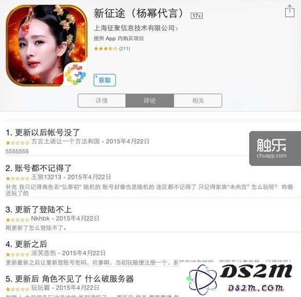 QQ图片20150507182748