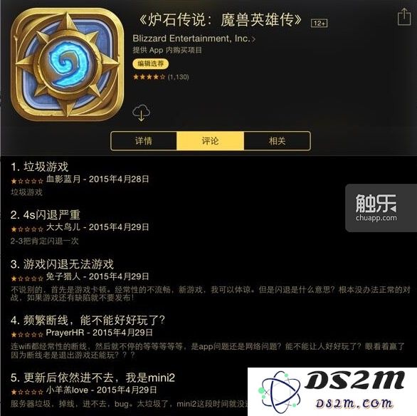QQ图片20150507182916