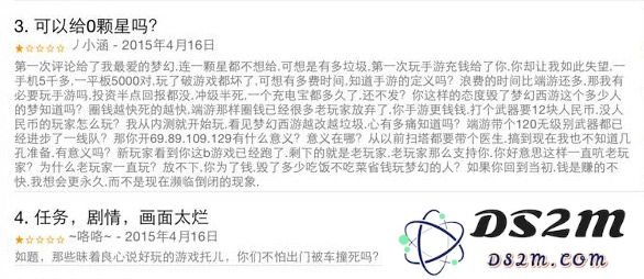 QQ图片20150511114430