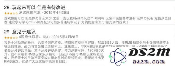 QQ图片20150511114400