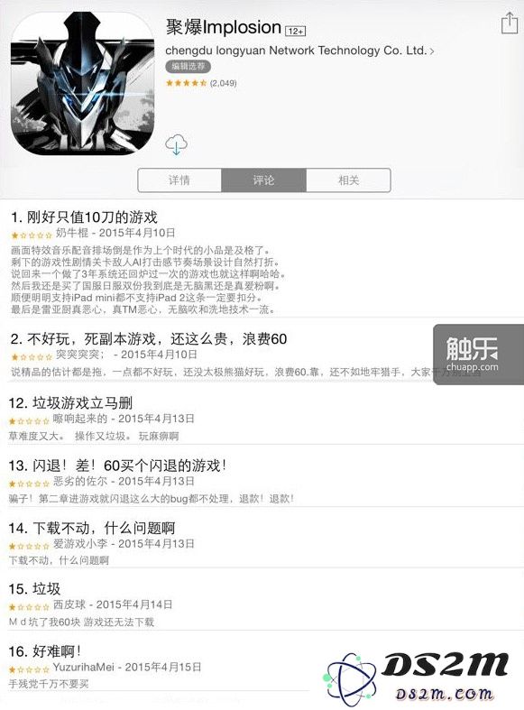 QQ图片20150511111916