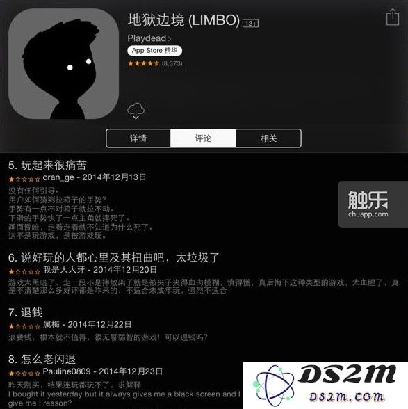 QQ图片20150511105228
