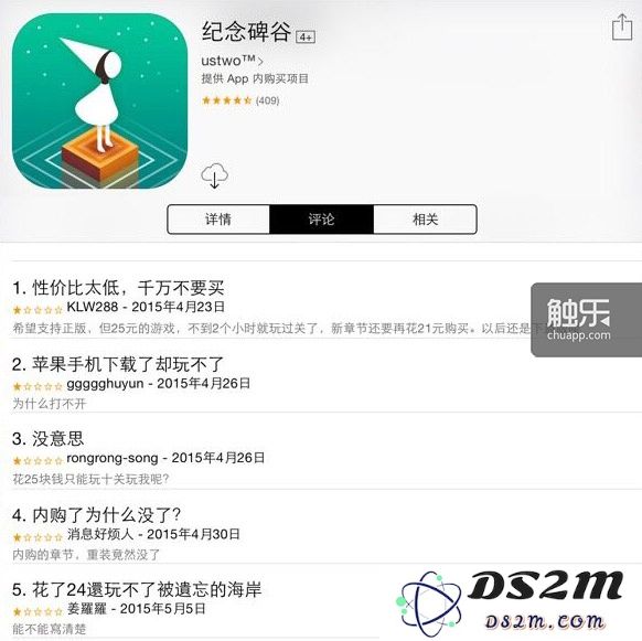 QQ图片20150511105221