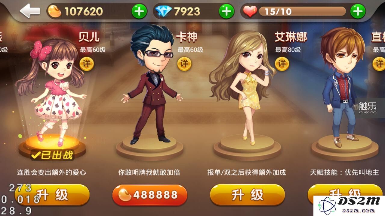 20150203050620958