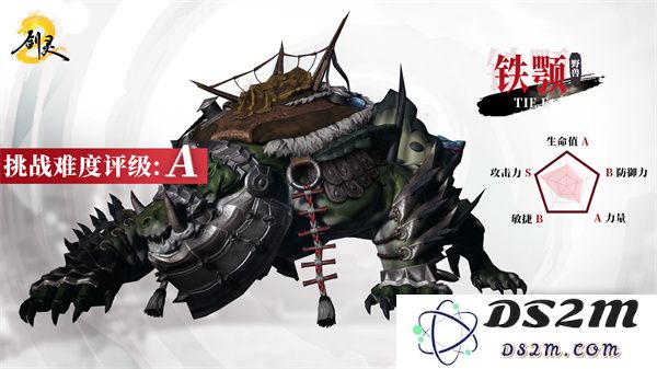 剑灵2铁颚钢鳞之主战斗技巧与攻略全面分享，助你轻松击败Boss
