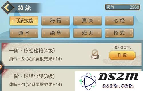 玄元剑仙的功法选择指南：哪个功法更值得修炼和推荐？