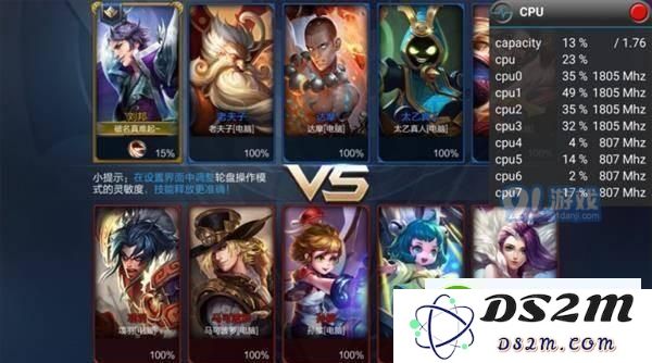 玩王者荣耀手机发热怎么办 玩游戏手机卡顿发热解决方法
