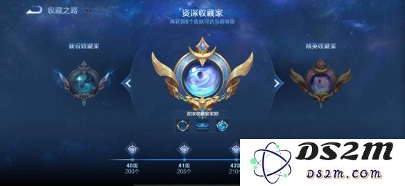 《王者荣耀》S28赛季收藏家系统介绍：热血玩家的梦寐以求的全新体验？精彩纷呈的奖励等待你!