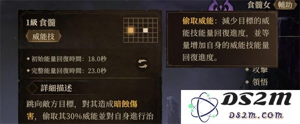 龙息神寂淤泥怪打法技巧攻略分享