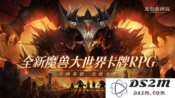 龙息神寂淤泥怪打法技巧攻略分享