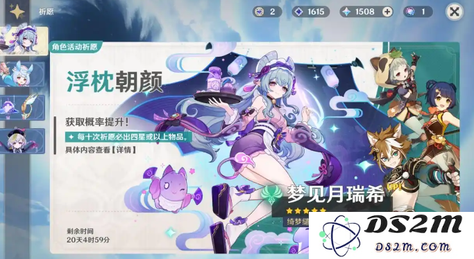 原神新五星梦见月瑞希是否值得抽取 新五星梦见月瑞希怎么样[多图]图片2
