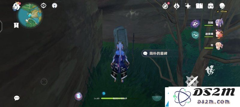 原神第七个武士触发条件 攻略以及位置分享