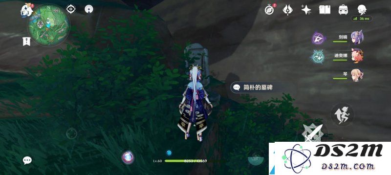 原神第七个武士触发条件 攻略以及位置分享