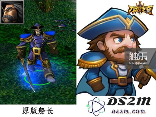 你觉得像吗?