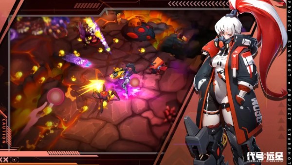 代号远星手游 v1.0.3 安卓版 0