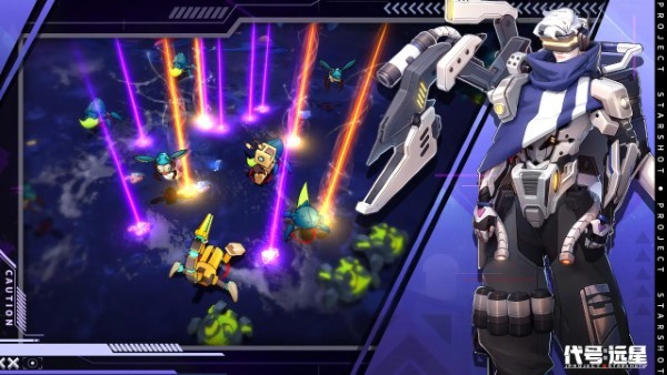 代号远星手游 v1.0.3 安卓版 3