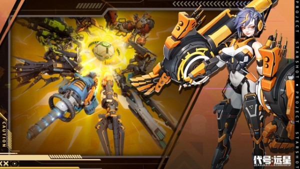 代号远星手游 v1.0.3 安卓版 2