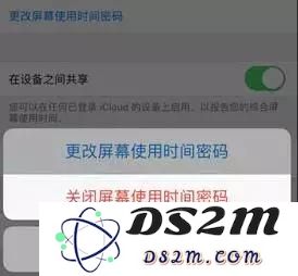 iPhone无法手动修改时间怎么办？